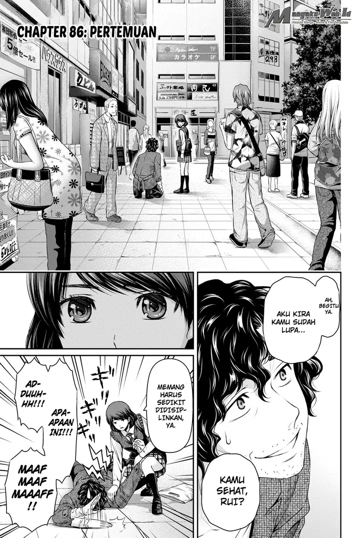 image-komik-domestic-na-kanojo-chapter-86-1/23