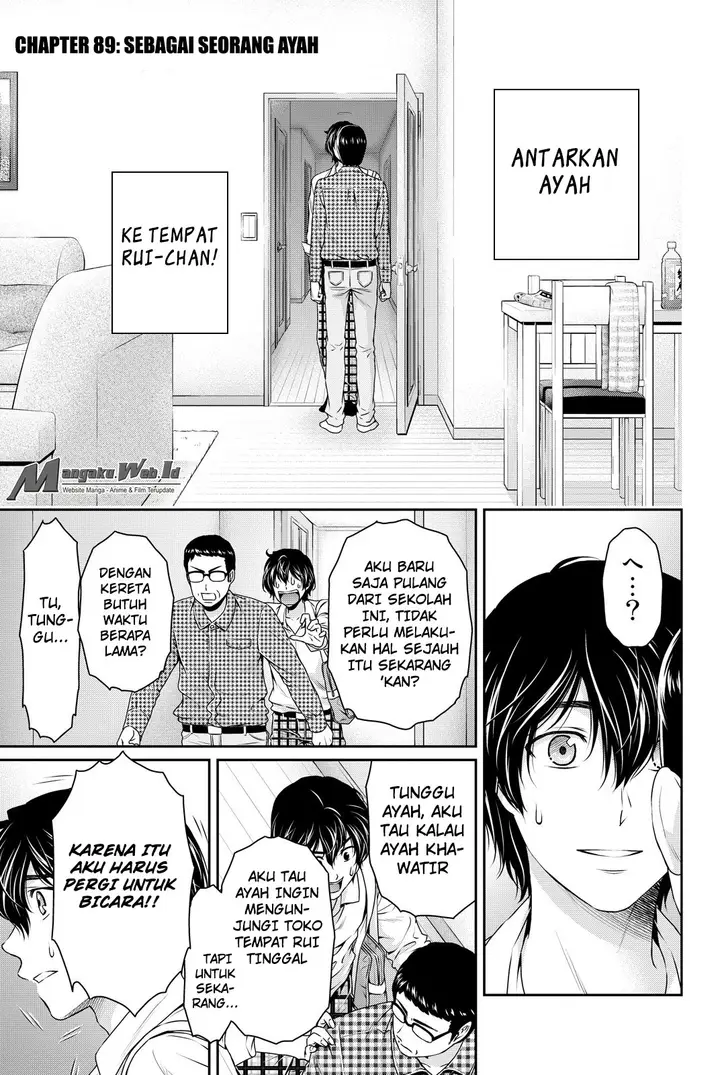image-komik-domestic-na-kanojo-chapter-89-1/19