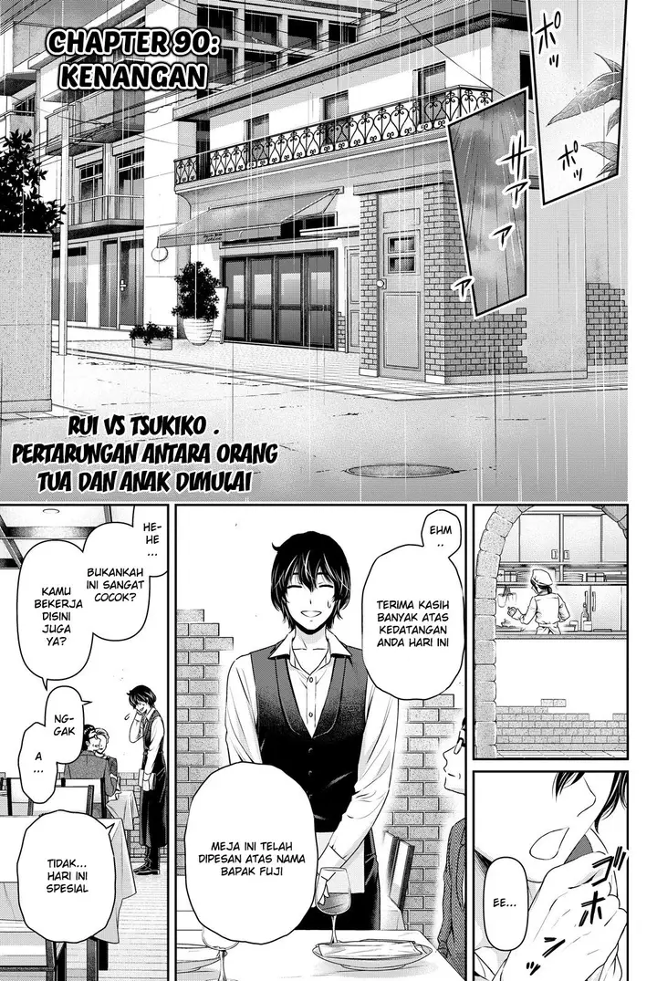 image-komik-domestic-na-kanojo-chapter-90-1/19