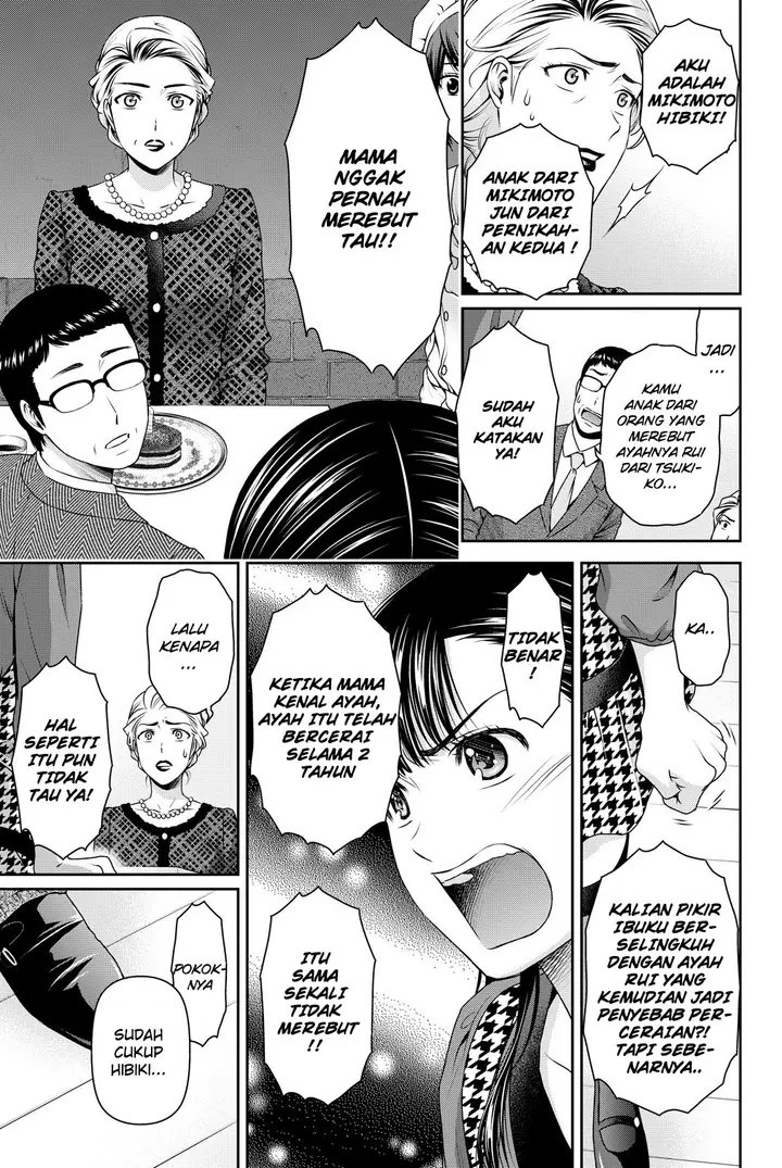 image-komik-domestic-na-kanojo-chapter-90-13/19