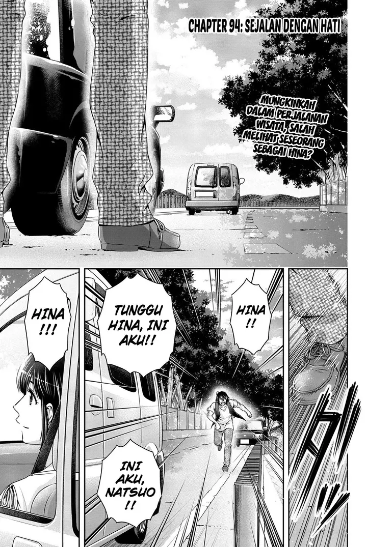 image-komik-domestic-na-kanojo-chapter-94-1/19