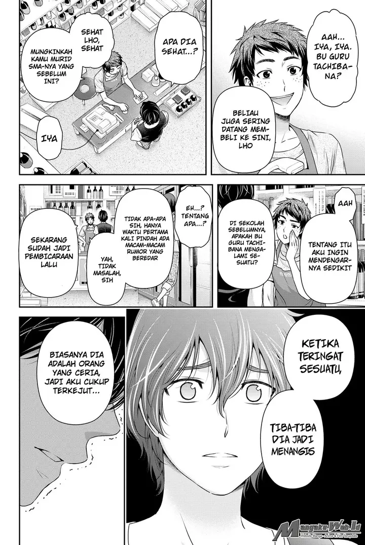 image-komik-domestic-na-kanojo-chapter-94-12/19