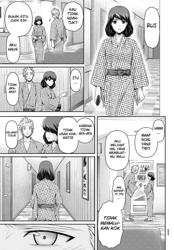 image-komik-domestic-na-kanojo-chapter-95-23/25