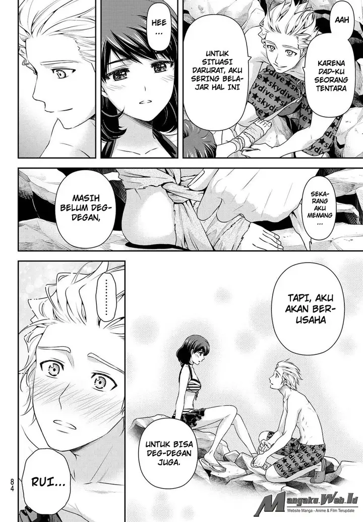 image-komik-domestic-na-kanojo-chapter-96-16/19