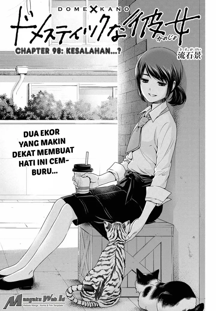 image-komik-domestic-na-kanojo-chapter-98-1/19