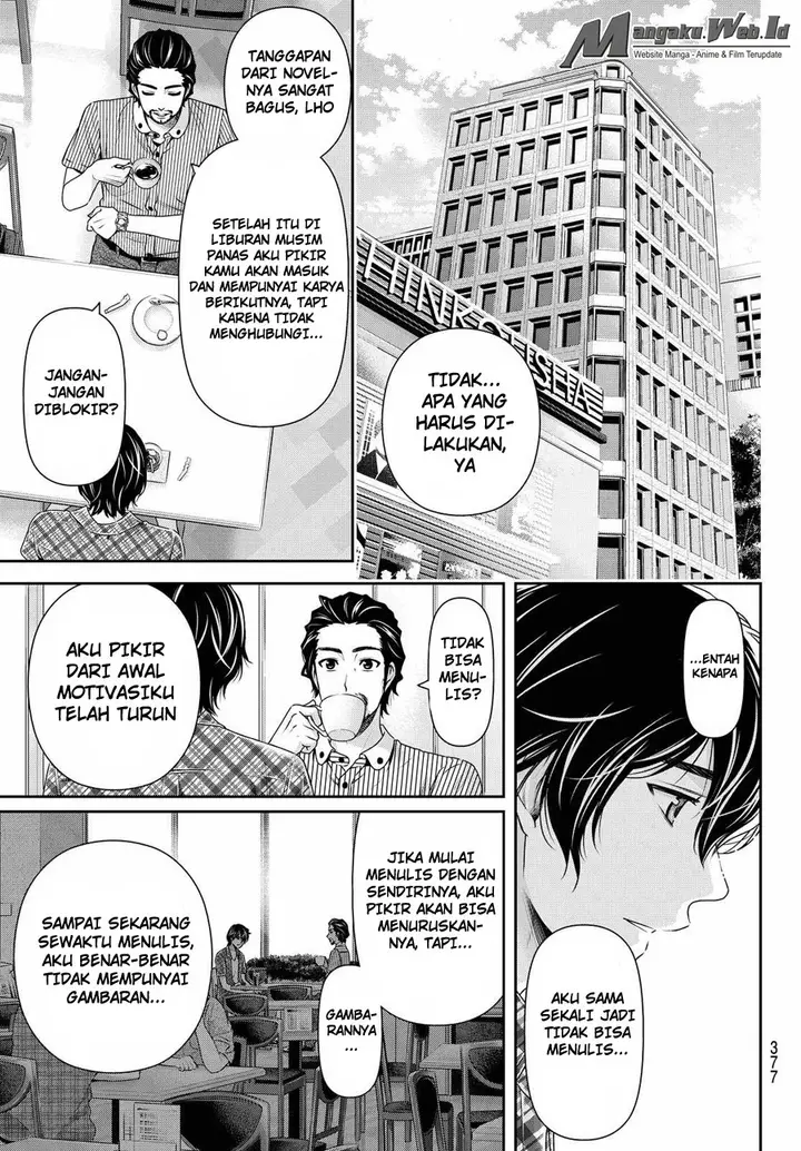 image-komik-domestic-na-kanojo-chapter-98-5/19