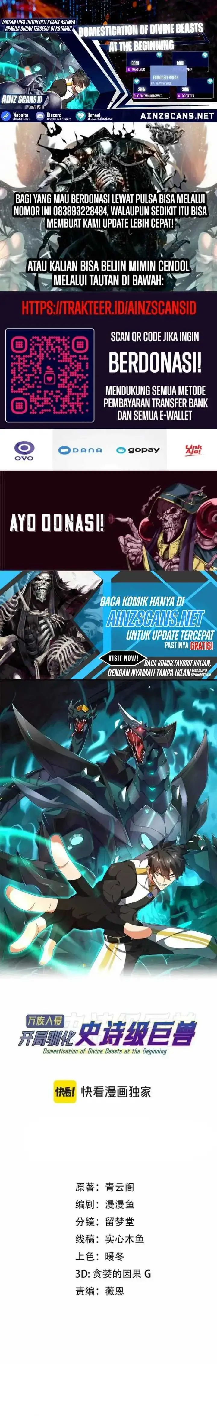 image-komik-domestication-of-divine-beasts-at-the-beginning-chapter-12-0/20