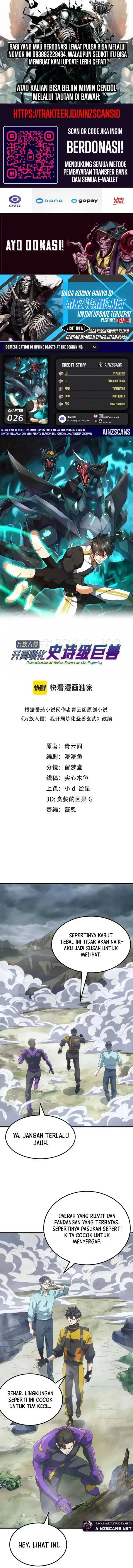 image-komik-domestication-of-divine-beasts-at-the-beginning-chapter-26-0/16