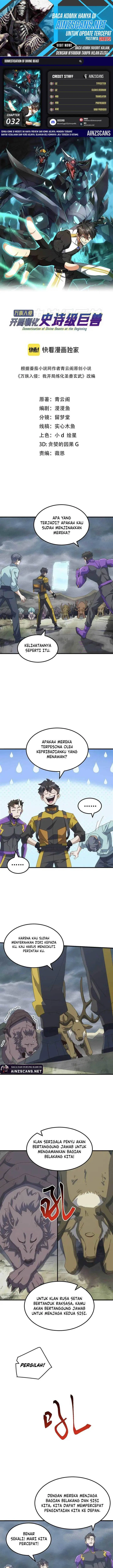 image-komik-domestication-of-divine-beasts-at-the-beginning-chapter-32-0/13
