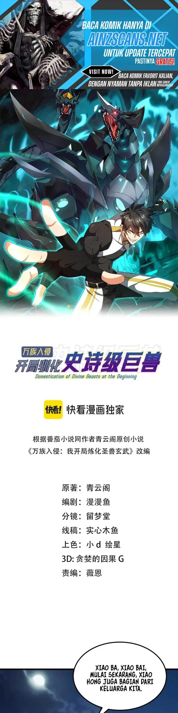 image-komik-domestication-of-divine-beasts-at-the-beginning-chapter-34-1/24