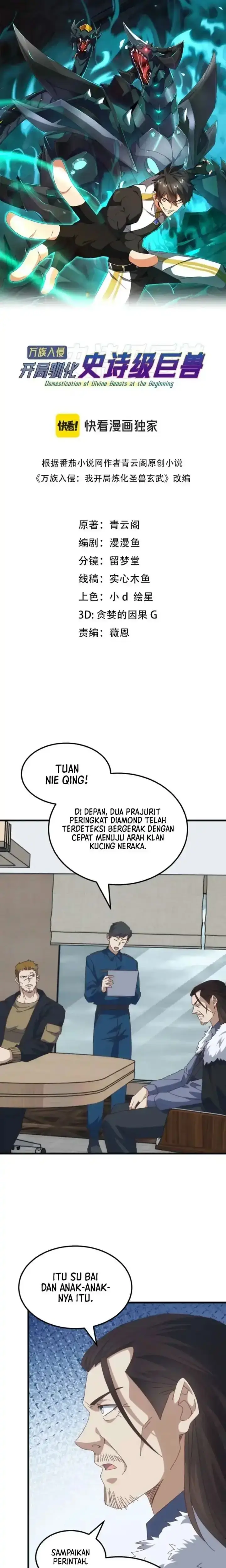 image-komik-domestication-of-divine-beasts-at-the-beginning-chapter-43-2/25