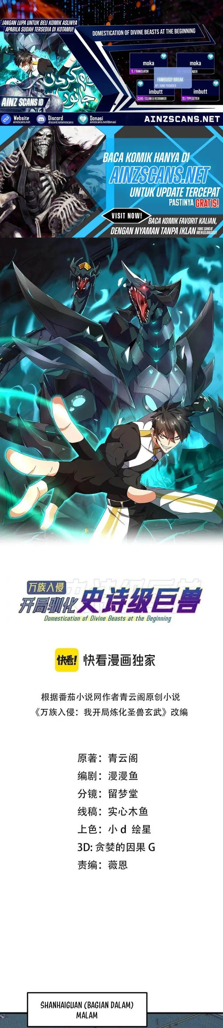 image-komik-domestication-of-divine-beasts-at-the-beginning-chapter-49-0/27