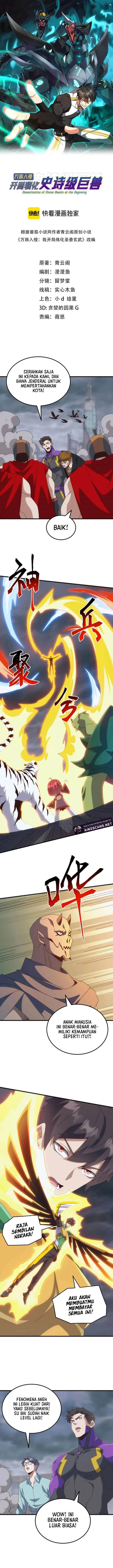 image-komik-domestication-of-divine-beasts-at-the-beginning-chapter-50-2/19