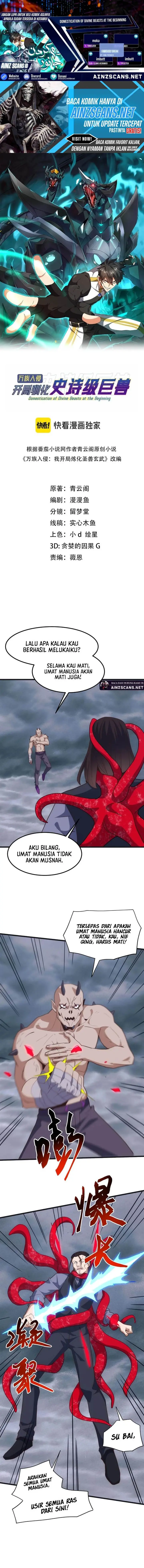 image-komik-domestication-of-divine-beasts-at-the-beginning-chapter-51-0/12
