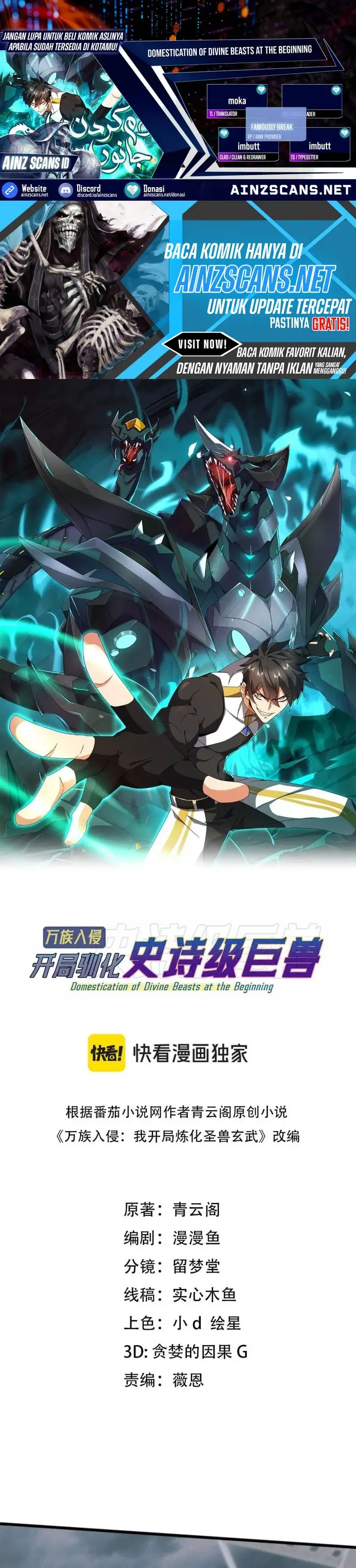 image-komik-domestication-of-divine-beasts-at-the-beginning-chapter-53-0/26