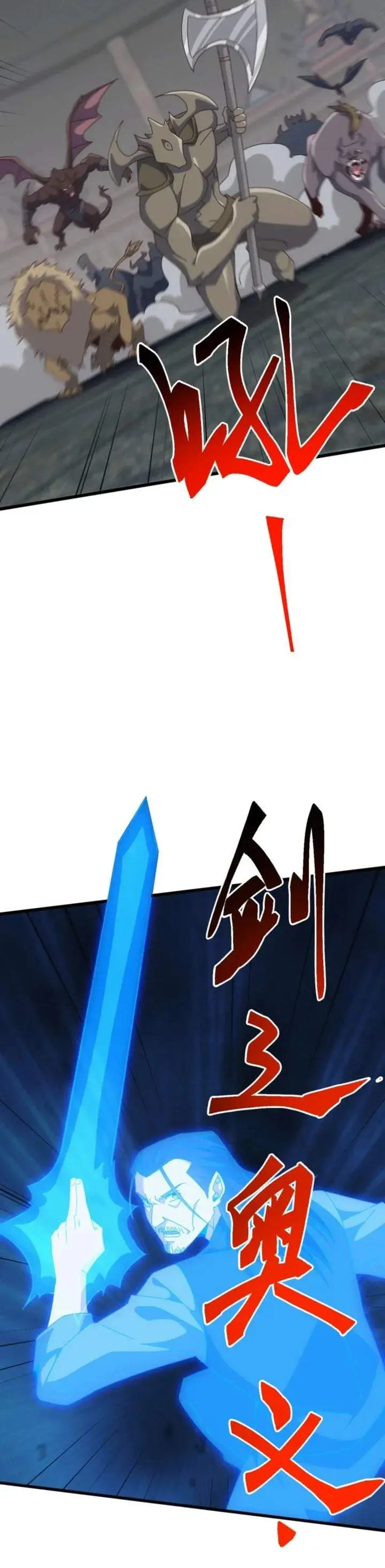 image-komik-domestication-of-divine-beasts-at-the-beginning-chapter-72-7/28