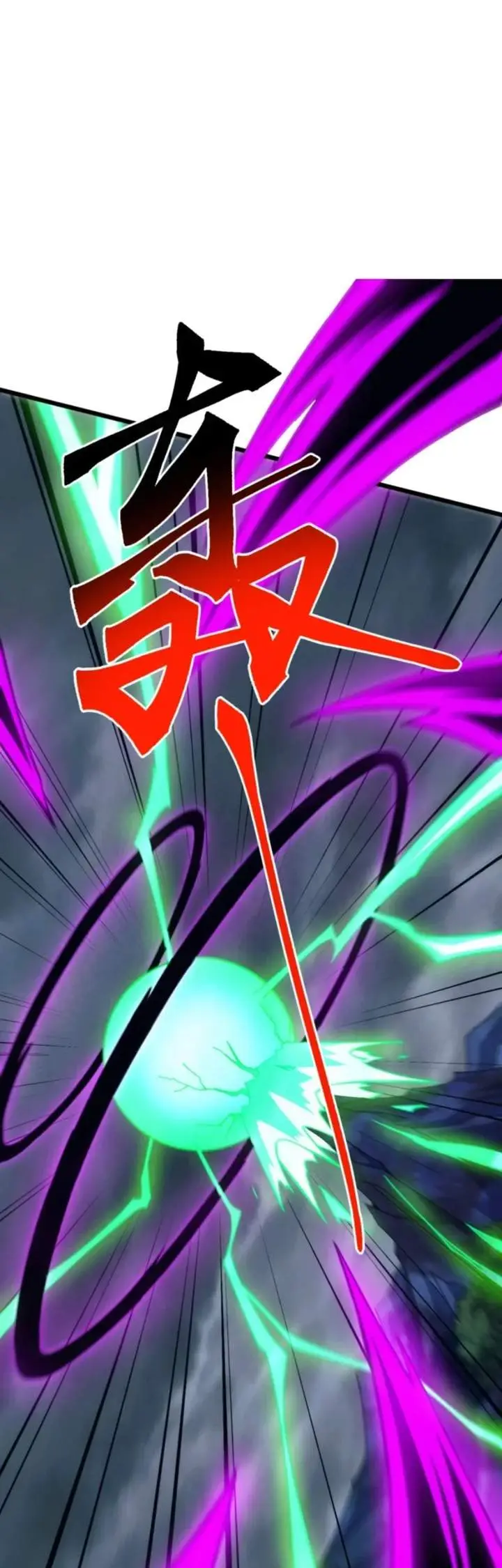 image-komik-domestication-of-divine-beasts-at-the-beginning-chapter-74-6/57