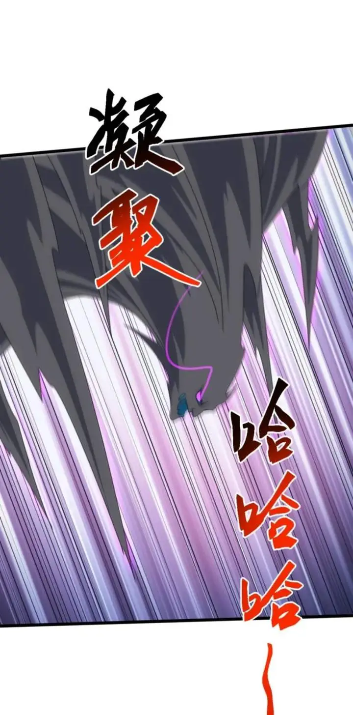 image-komik-domestication-of-divine-beasts-at-the-beginning-chapter-74-39/57