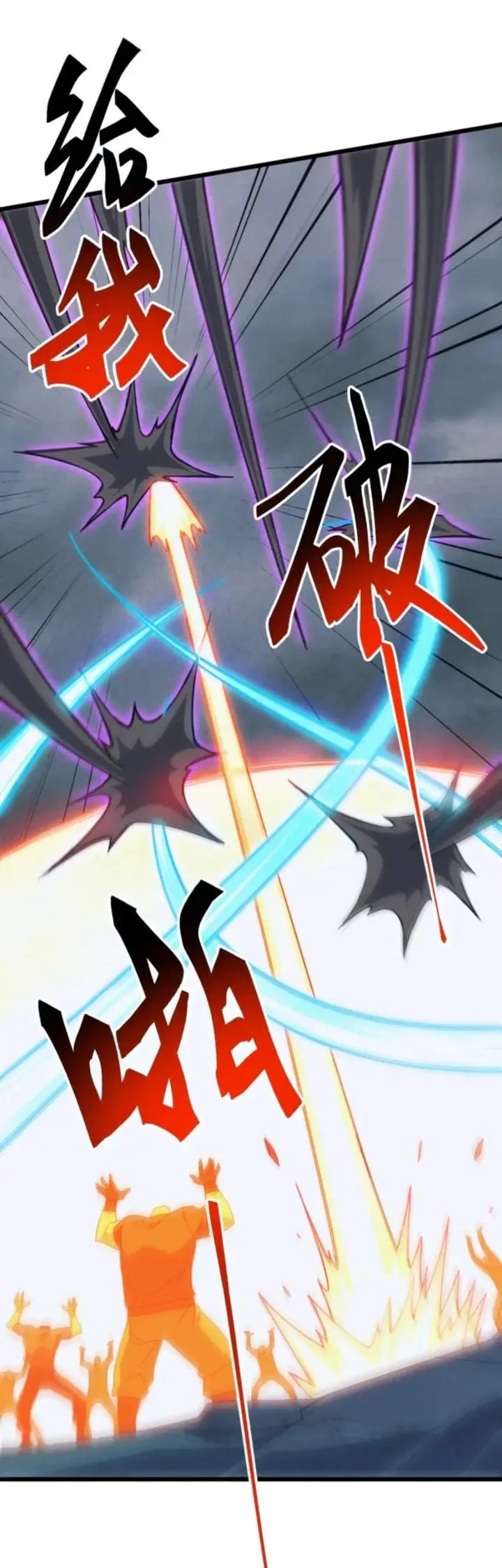 image-komik-domestication-of-divine-beasts-at-the-beginning-chapter-74-44/57
