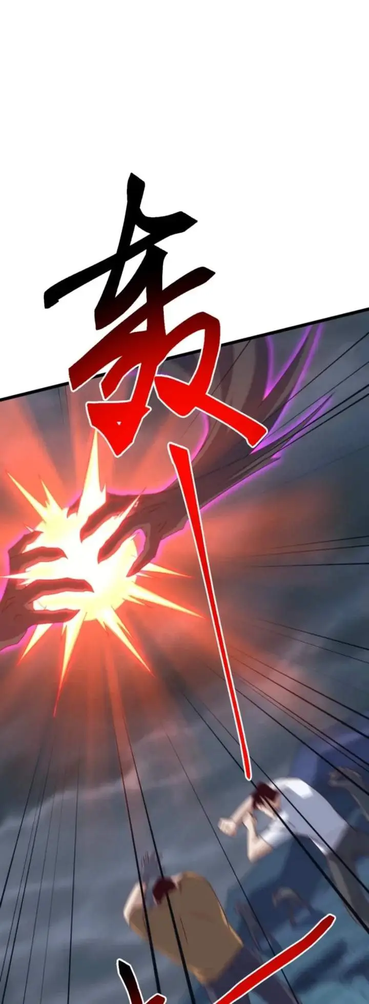 image-komik-domestication-of-divine-beasts-at-the-beginning-chapter-74-51/57
