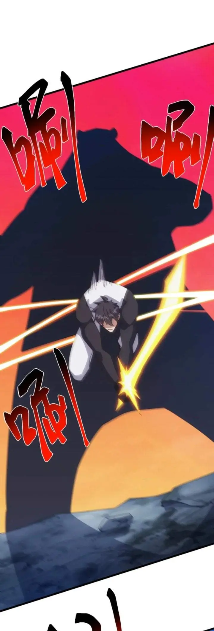 image-komik-domestication-of-divine-beasts-at-the-beginning-chapter-80-48/57