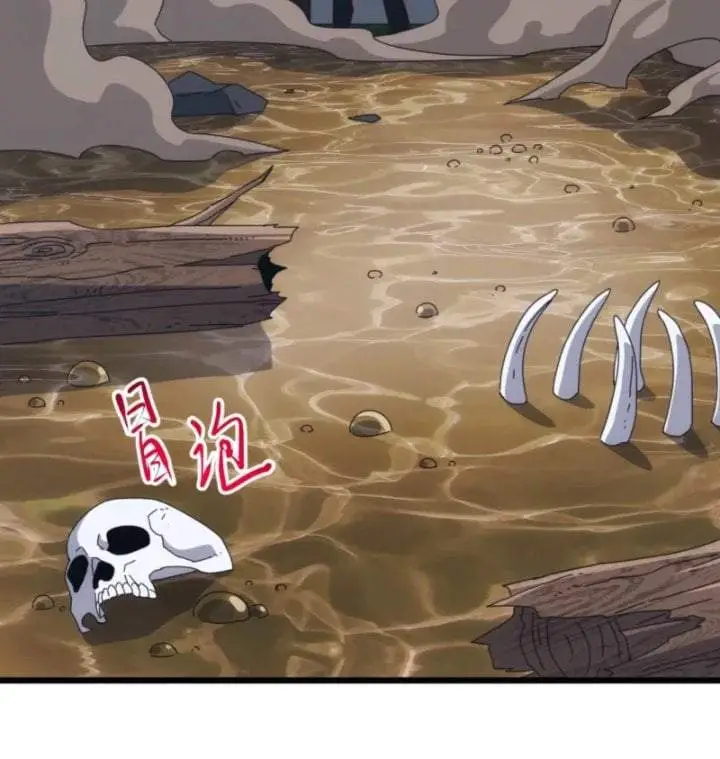 image-komik-domestication-of-divine-beasts-at-the-beginning-chapter-82-16/57