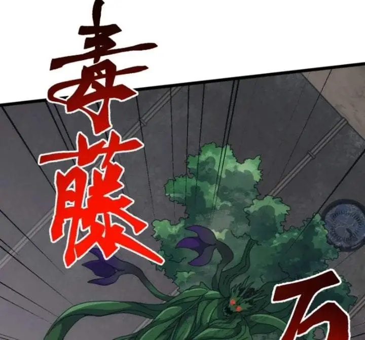 image-komik-domestication-of-divine-beasts-at-the-beginning-chapter-82-27/57