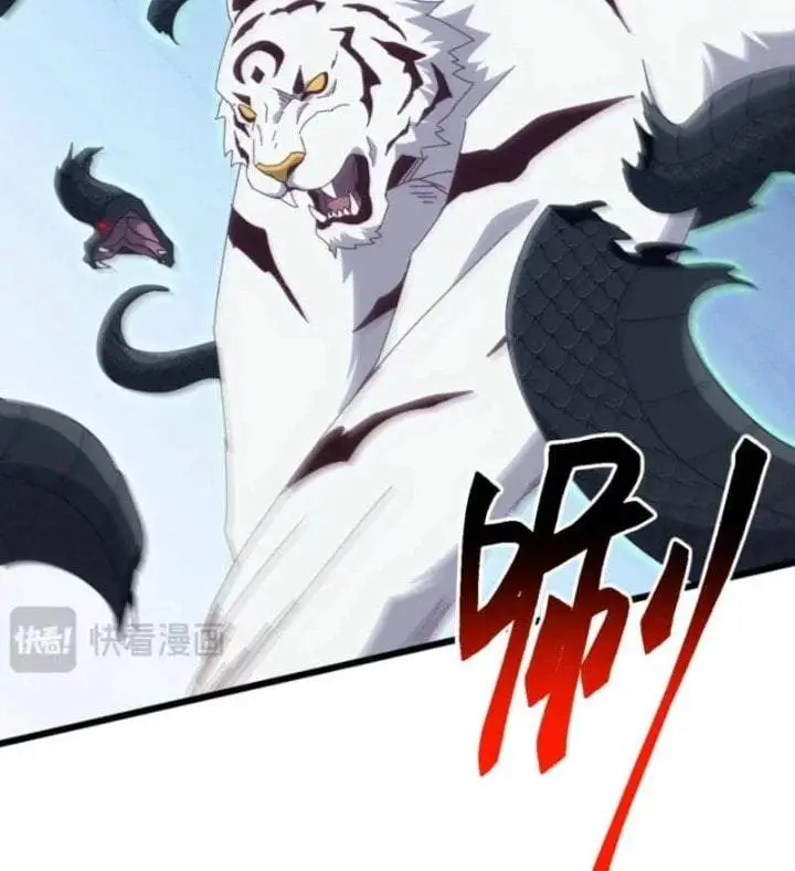 image-komik-domestication-of-divine-beasts-at-the-beginning-chapter-84-20/50