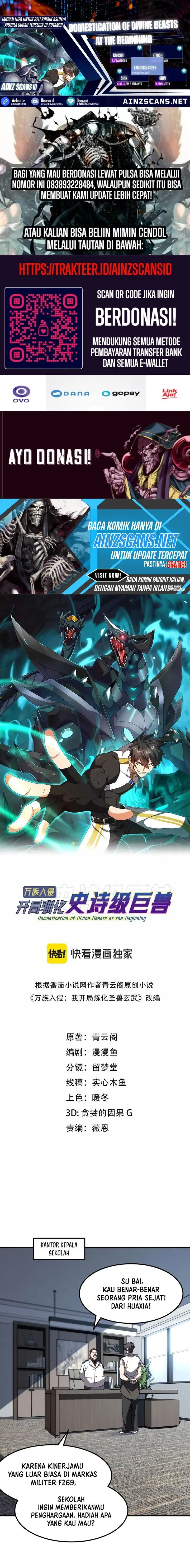 image-komik-domestication-of-divine-beasts-at-the-beginning-chapter-9-0/15