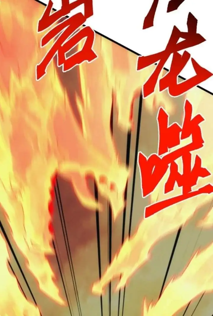 image-komik-domestication-of-divine-beasts-at-the-beginning-chapter-91-11/54