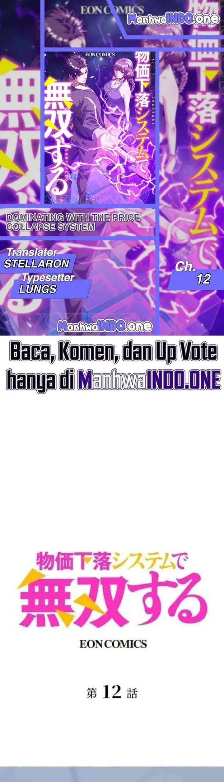 image-komik-dominating-with-the-price-collapse-system-chapter-12-0/21