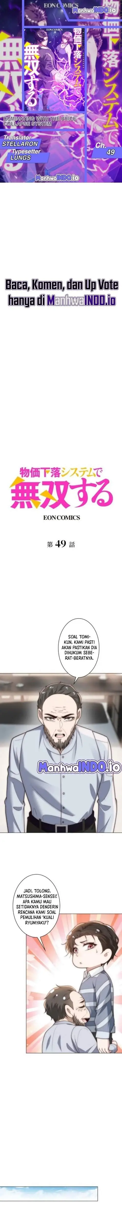 image-komik-dominating-with-the-price-collapse-system-chapter-49-0/16