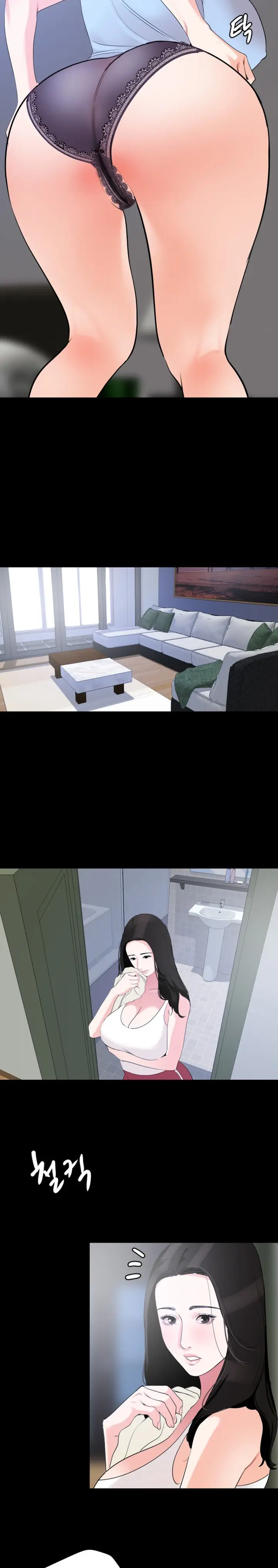 image-komik-dont-be-like-this-son-in-law-chapter-17-12/21