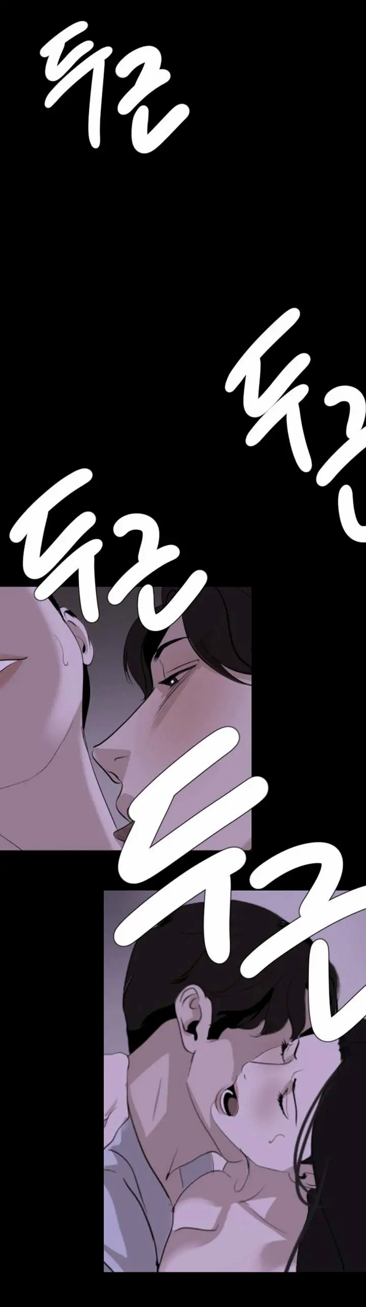 image-komik-dont-be-like-this-son-in-law-chapter-26-2/25