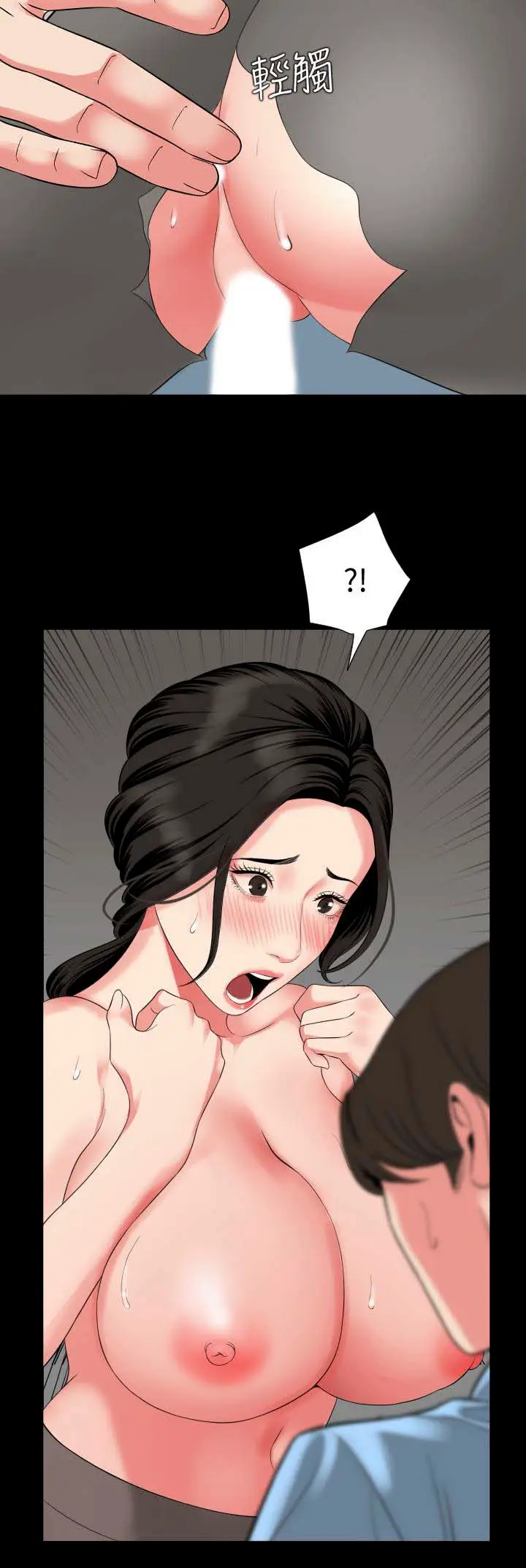 image-komik-dont-be-like-this-son-in-law-chapter-57-8/18