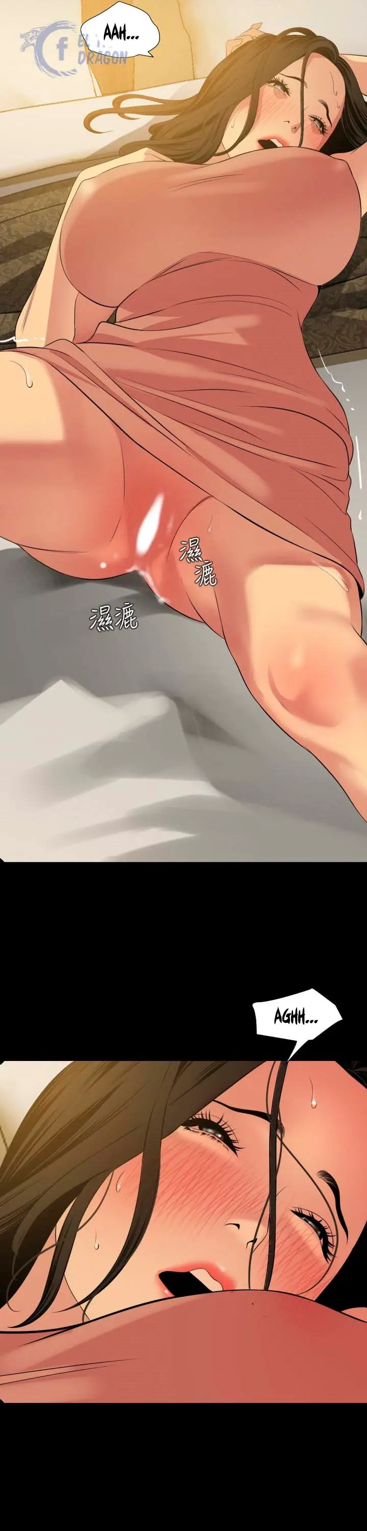 image-komik-dont-be-like-this-son-in-law-chapter-60-21/34