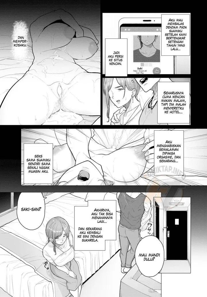 image-komik-dont-be-so-friendly-chapter-01-2/20