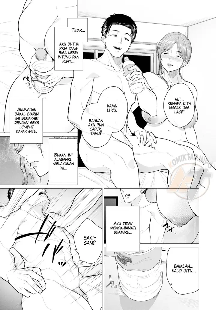 image-komik-dont-be-so-friendly-chapter-01-6/20
