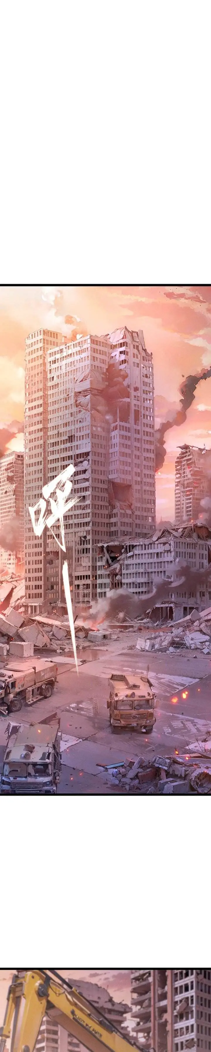 image-komik-dont-call-me-a-madman-chapter-10-2/25