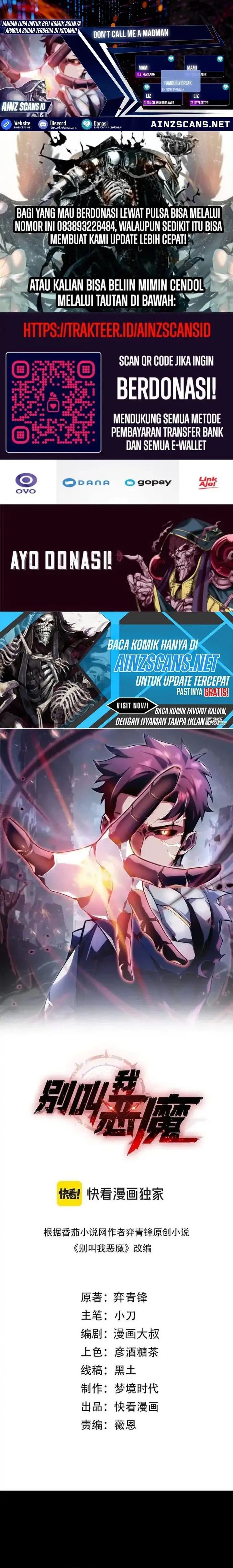 image-komik-dont-call-me-a-madman-chapter-15-0/21