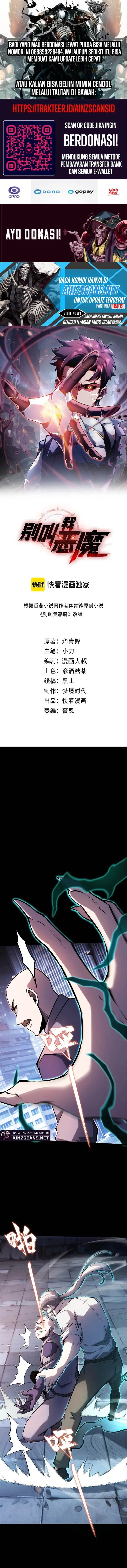 image-komik-dont-call-me-a-madman-chapter-17-1/15