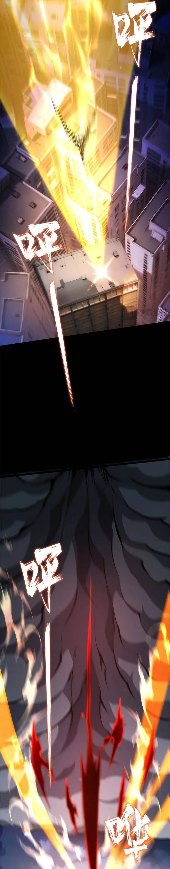 image-komik-dont-call-me-a-madman-chapter-19-15/29