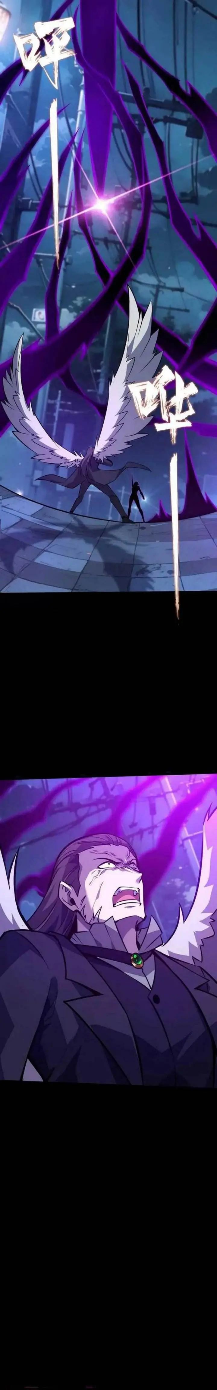 image-komik-dont-call-me-a-madman-chapter-25-12/17