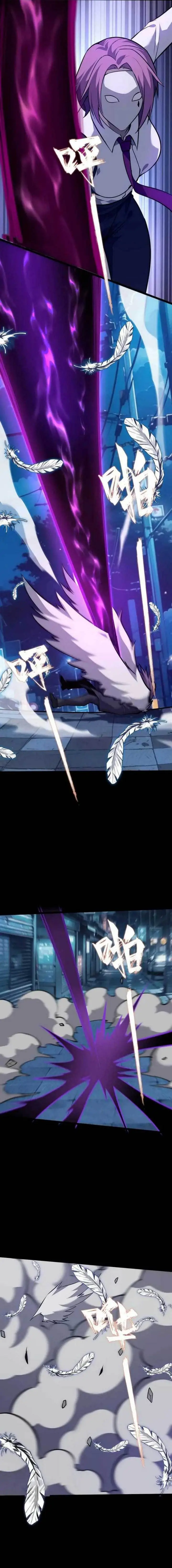 image-komik-dont-call-me-a-madman-chapter-25-13/17