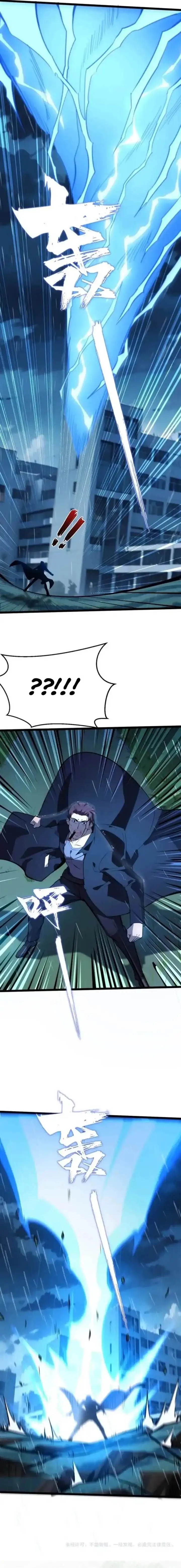 image-komik-dont-call-me-a-madman-chapter-30-10/12