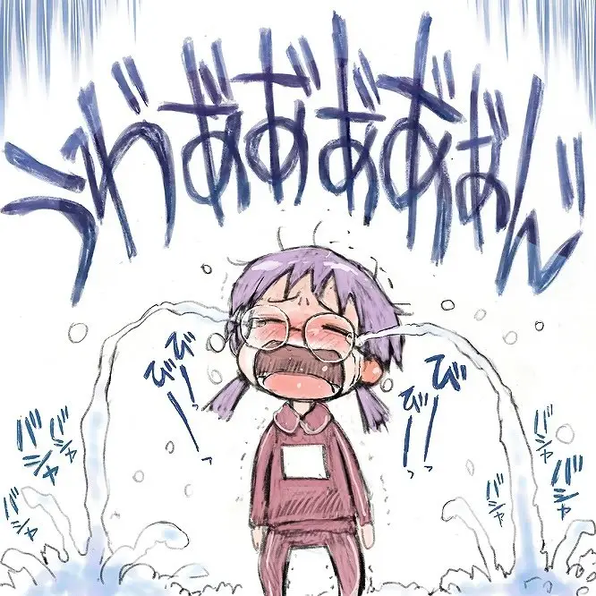 image-komik-dont-mind-count-fruit-punch-sensei-chapter-00-37/41