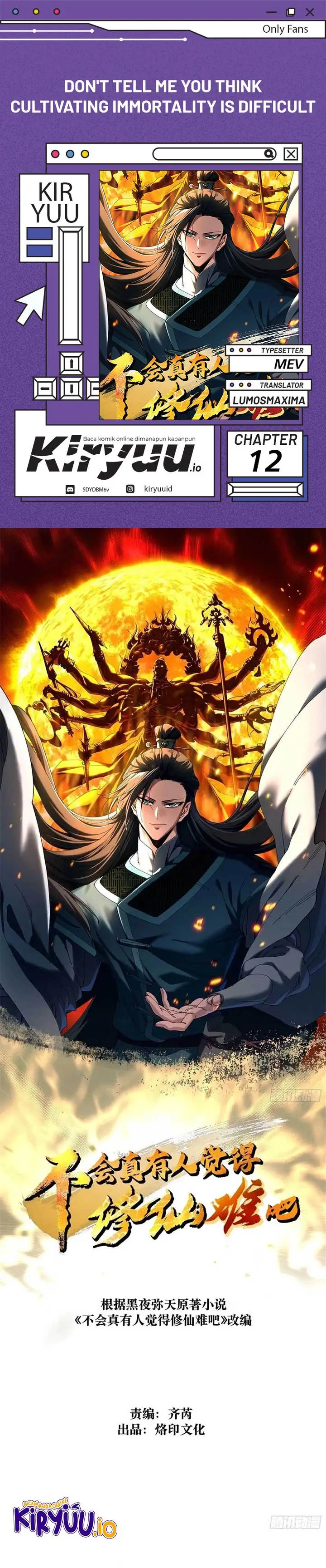 image-komik-dont-tell-me-you-think-cultivating-immortality-is-difficult-chapter-12-0/15