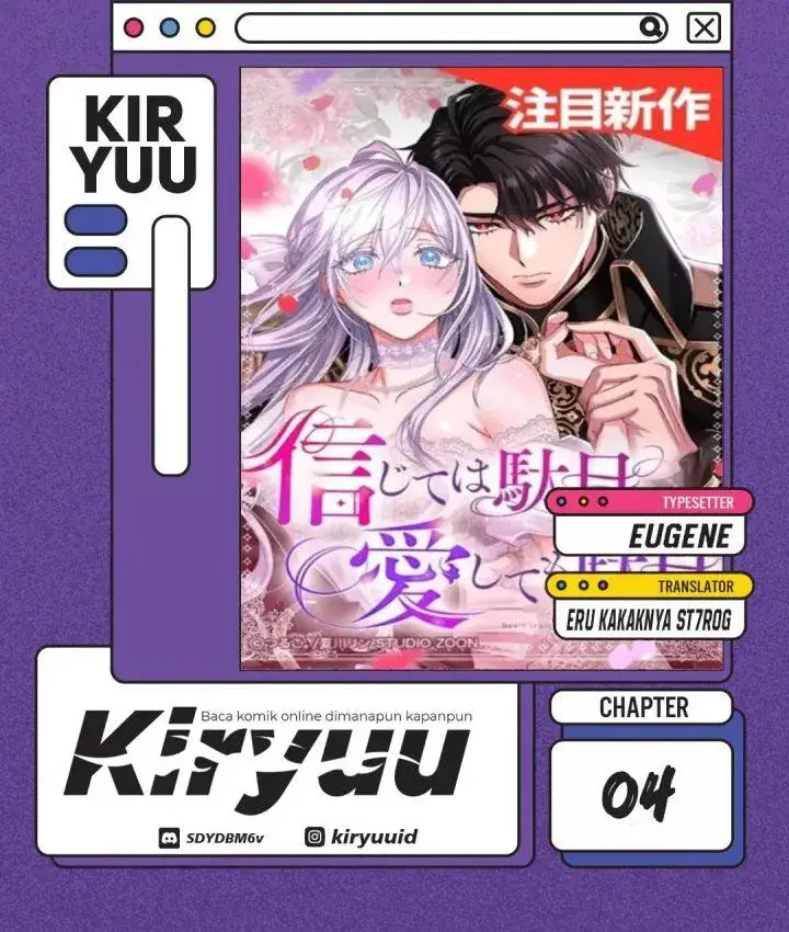 image-komik-dont-trust-him-and-dont-love-him-either-chapter-4-0/18
