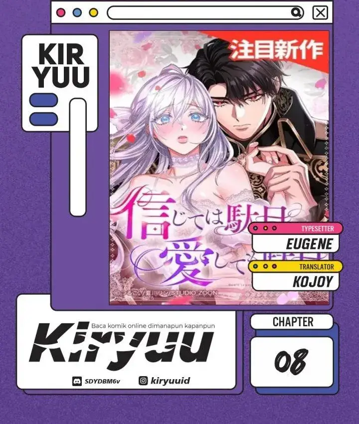 image-komik-dont-trust-him-and-dont-love-him-either-chapter-8-0/16