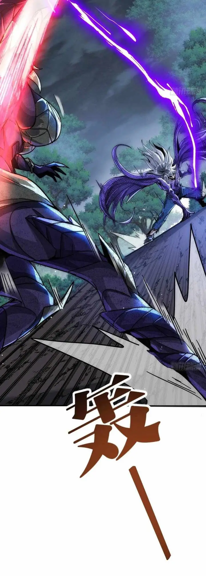 image-komik-doomsday-game-rise-of-the-villain-chapter-10-7/17